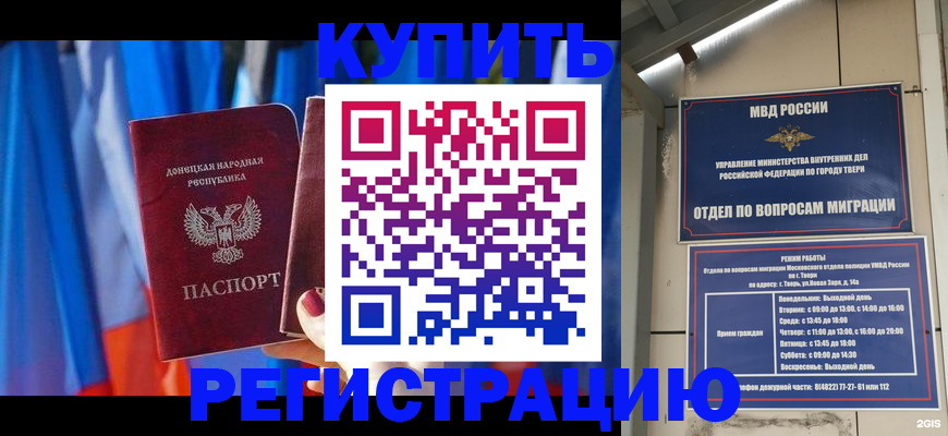 регистрация для дет. сада в Кирсе